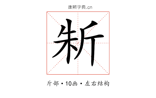 𣂛
