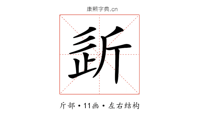 𣂠