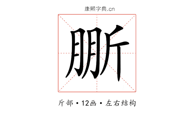 𣂤
