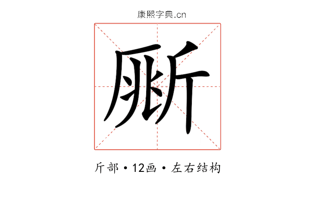 𣂥