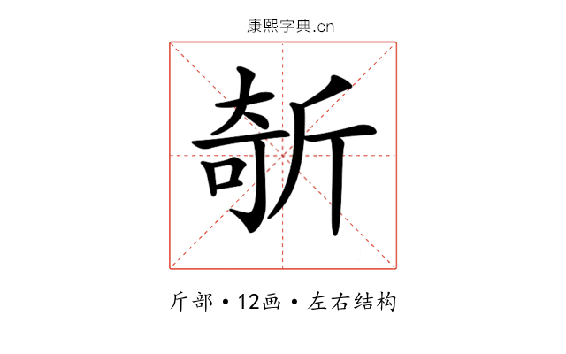 𣂦