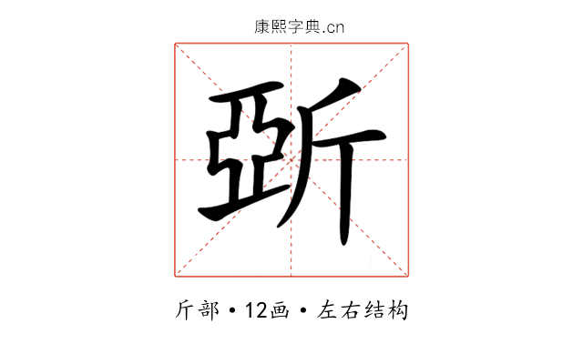 𣂪