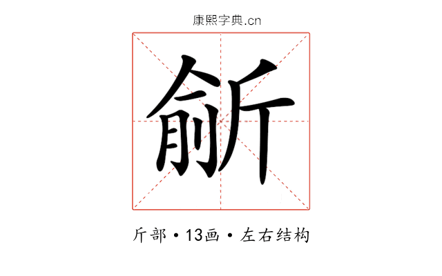 𣂮