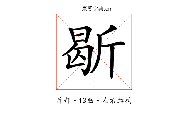 𣂰