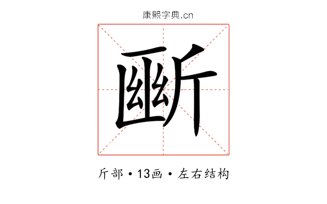 𣂱