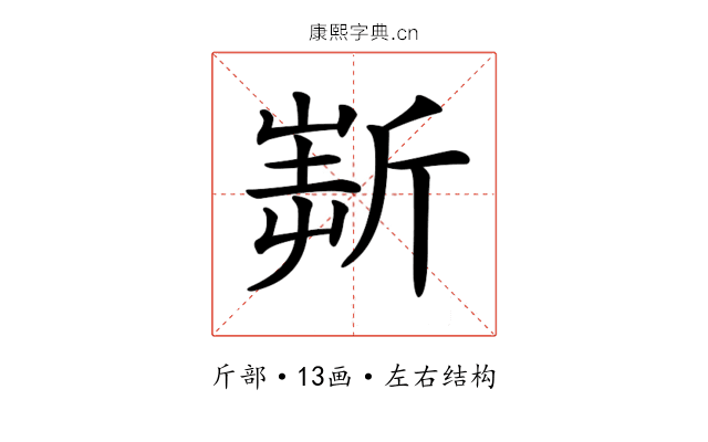 𣂲