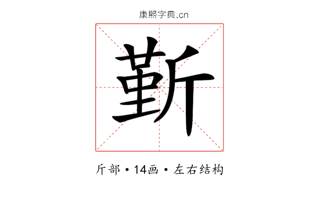 𣂷