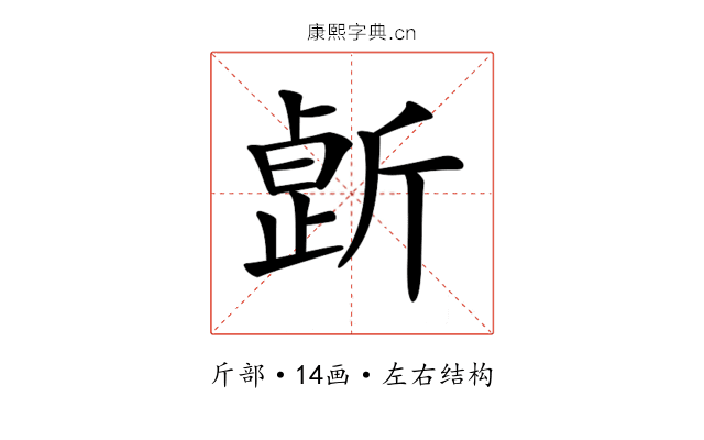 𣂸