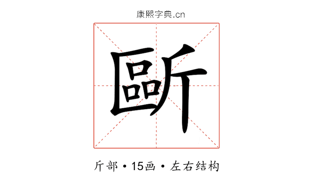 𣂻