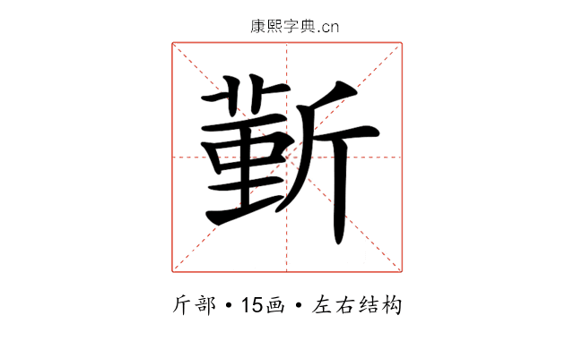 𣂼