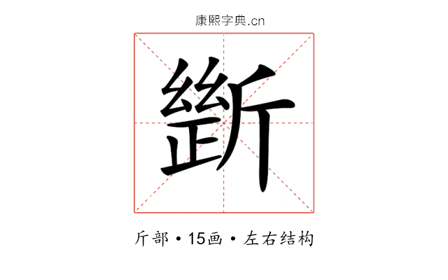 𣂾