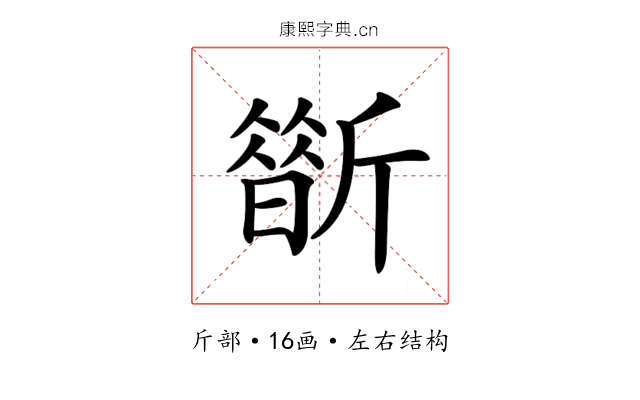 𣃀