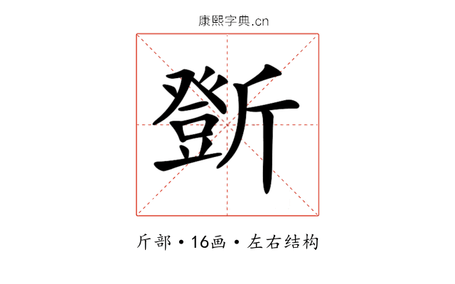 𣃆