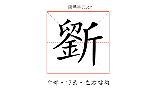 𣃋