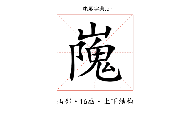 㠕 㠕