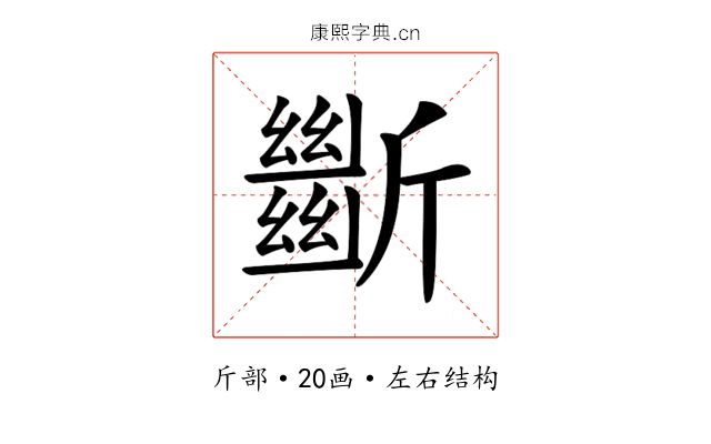 𣃔