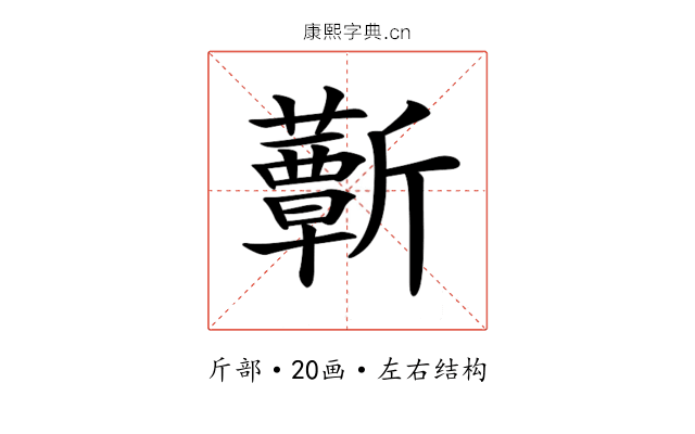 𣃕 𣃕
