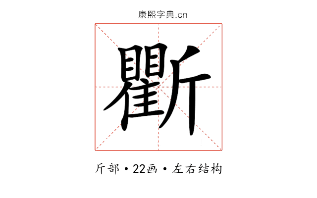 𣃖