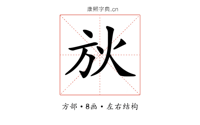 𣃛