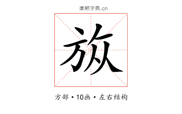 𣃨