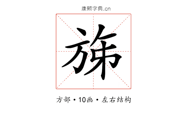𣃩