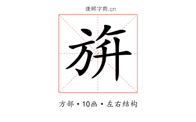 𣃬