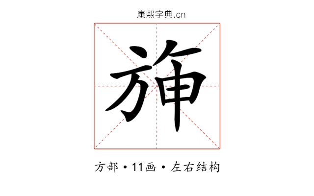𣃵 𣃵