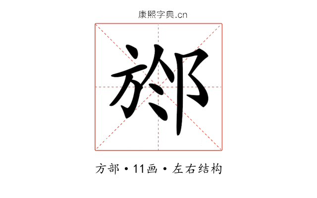 𣃶