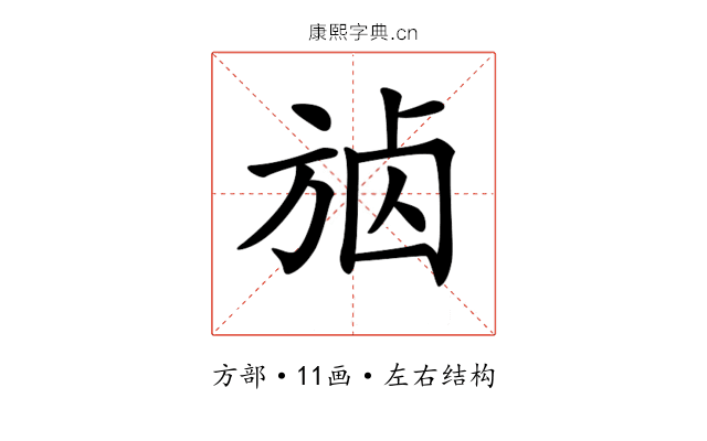 𣃷
