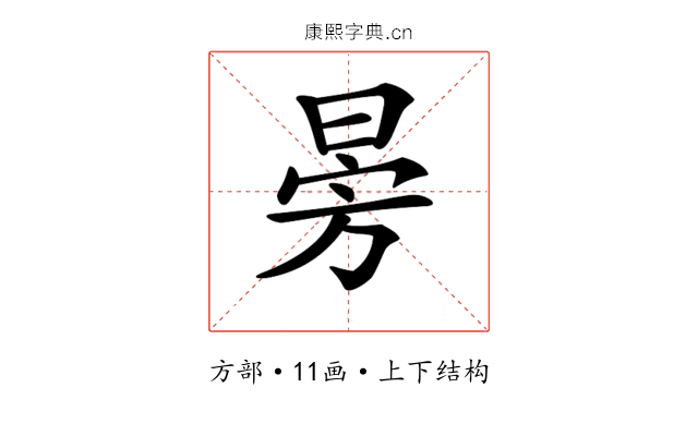 𣃸