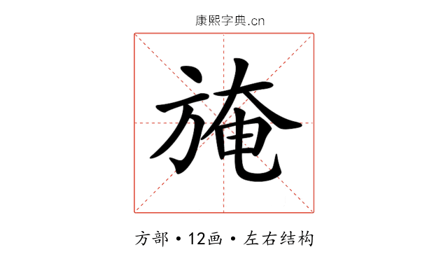 𣃾