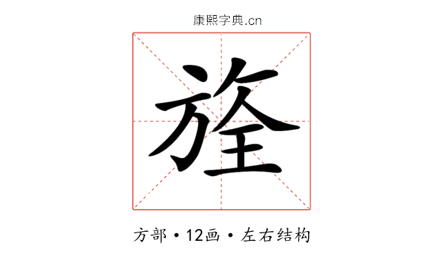 𣄀