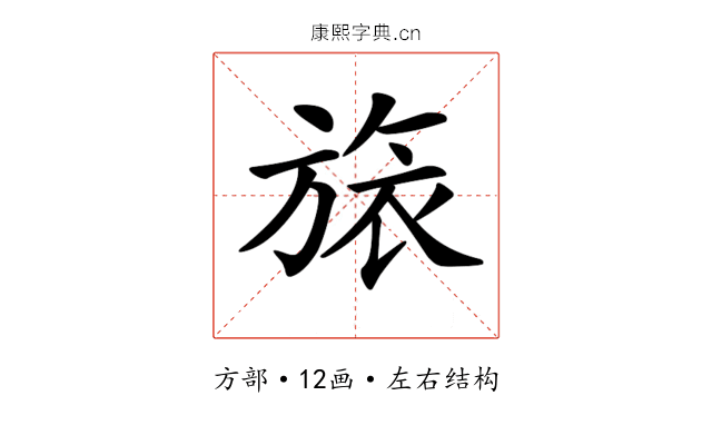 𣄆