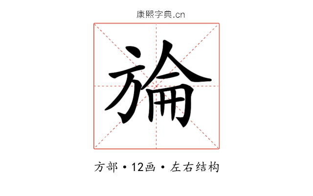 𣄇