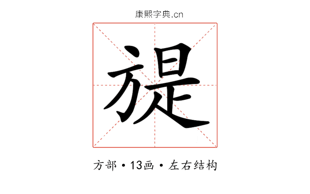 𣄍