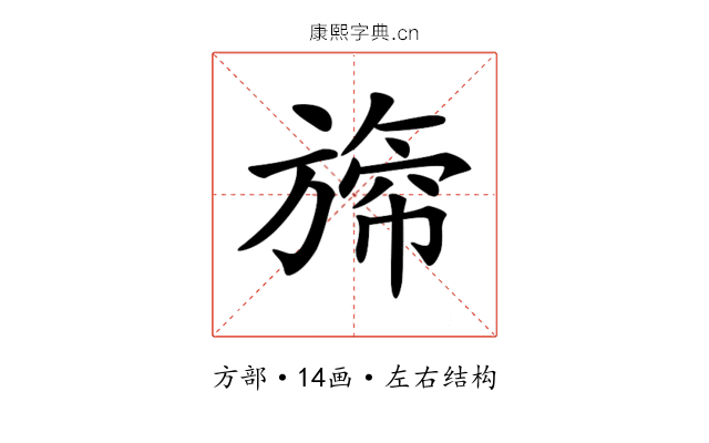 𣄐