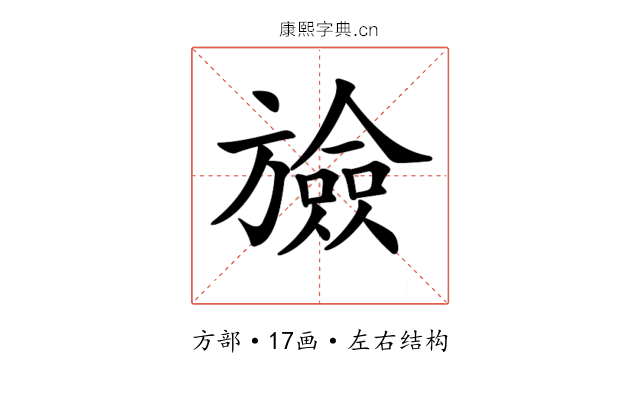 𣄝