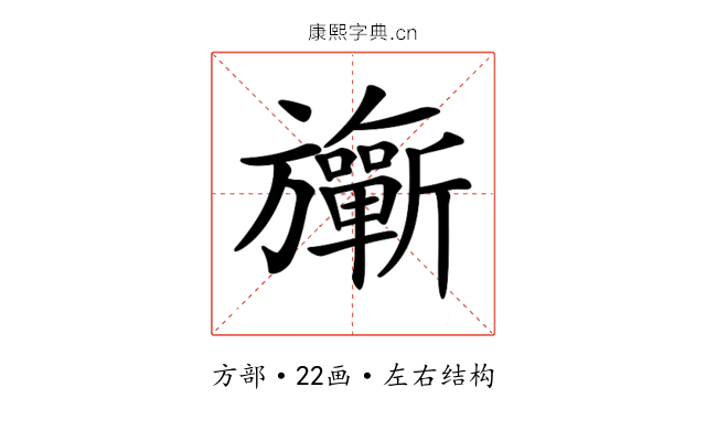 𣄨 𣄨
