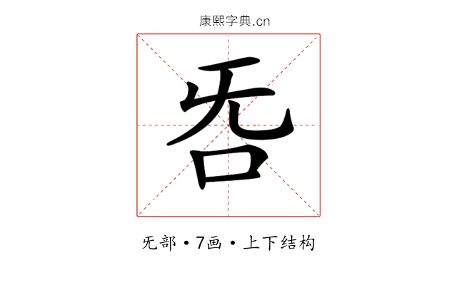 𣄮