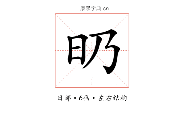 𣅅