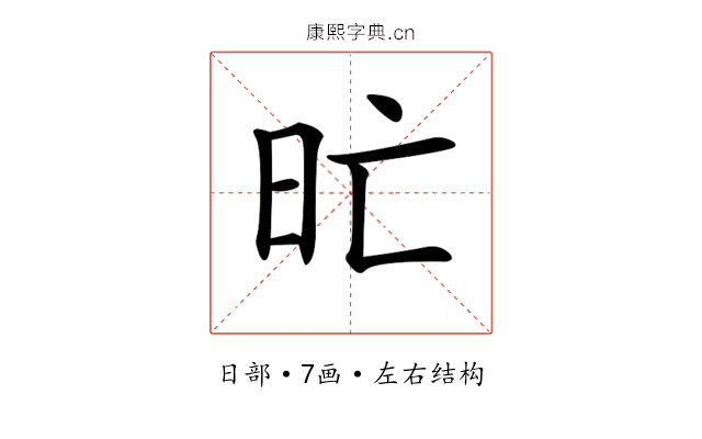 𣅇