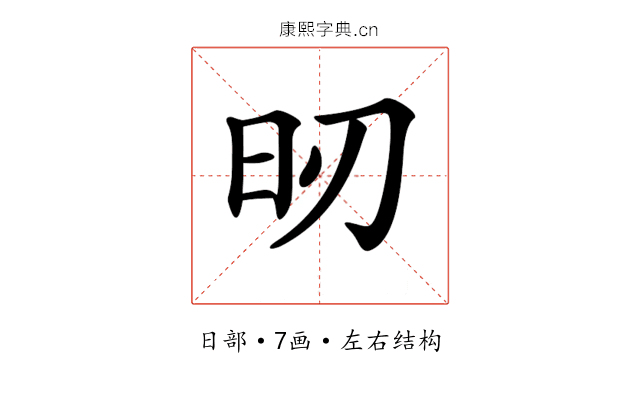 𣅉