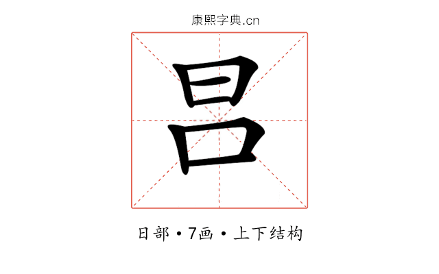 𣅊
