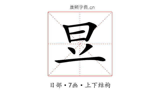 𣅋