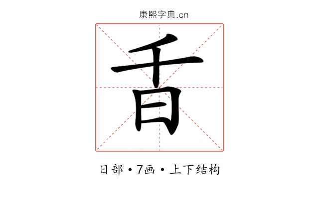 𣅌