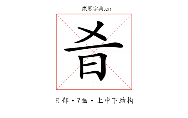 𣅎