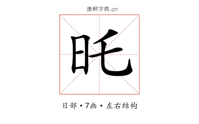 𣅒
