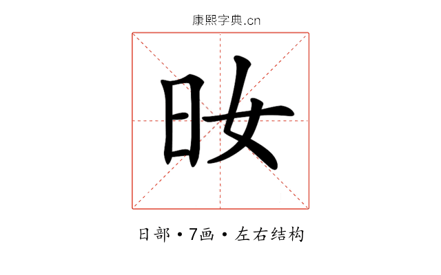 𣅓