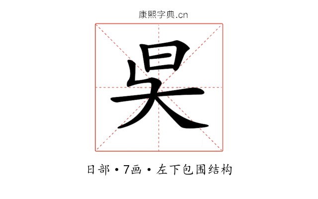 𣅔 𣅔