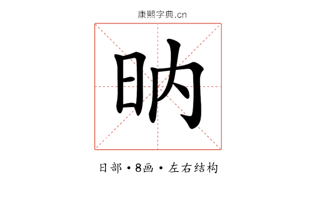 𣅚